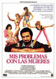 The Man Who Loved Women Movie Poster Print featuring romantic imagery.