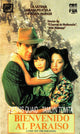 'Come See the Paradise' Movie Poster Print showcasing vibrant colors and striking imagery.