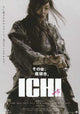 Ichi Movie Poster Print showcasing vibrant colors and design
