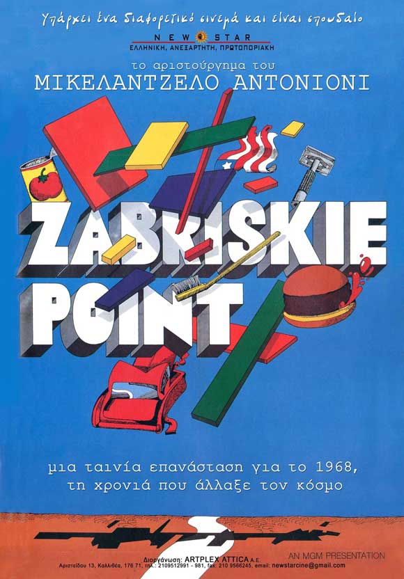 Zabriskie Point Movie Poster Print showcasing iconic film imagery.