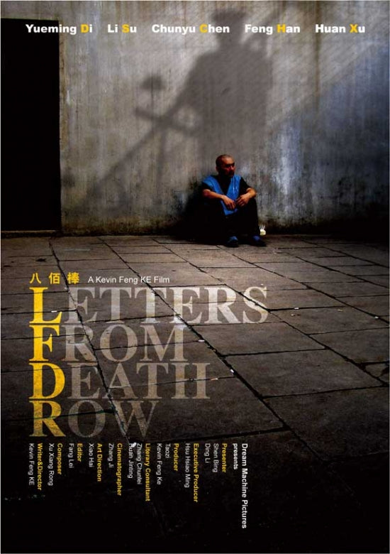 Letters from Death Row Movie Poster Print showcasing gripping themes of justice.