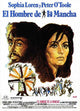 Man of La Mancha Movie Poster Print showcasing vibrant colors and striking imagery.