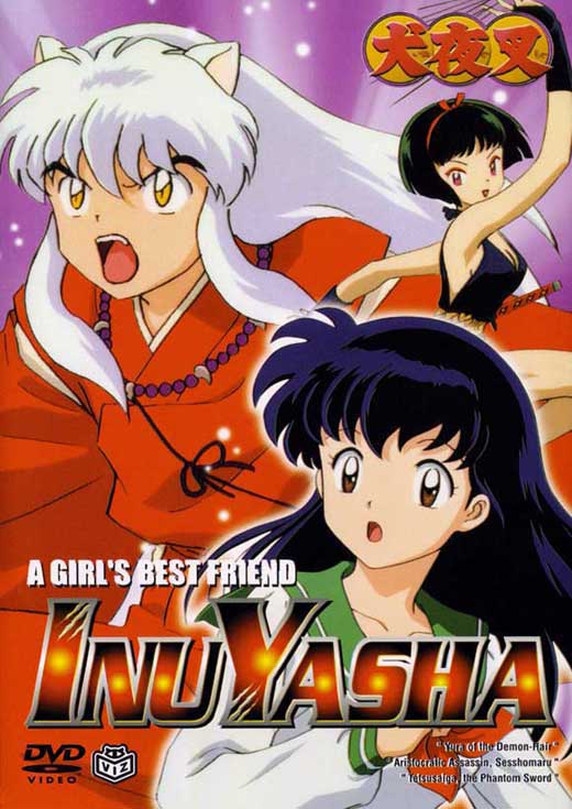 Inuyasha Movie Poster Print featuring iconic anime artwork.