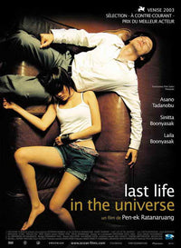 Last Life in the Universe Movie Poster Print (27 x 40)