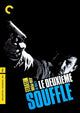 Second Breath Movie Poster Print showcasing vibrant cinematic artwork.