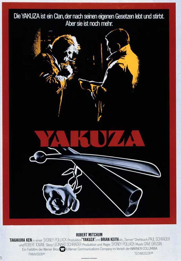 The Yakuza Movie Poster Print featuring iconic film artwork.