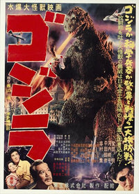 Godzilla: King of the Monsters Movie Poster Print featuring epic scenes from the film.