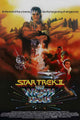 Star Trek: The Wrath of Khan movie poster print