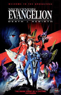 Neon Genesis Evangelion: Death & Rebirth Movie Poster Print - 11x17