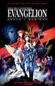 Neon Genesis Evangelion: Death & Rebirth Movie Poster Print - 11x17