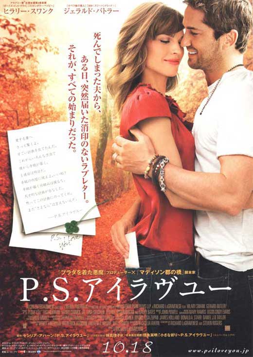 P.S. I Love You Movie Poster Print showcasing romantic themes.