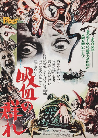 Frogs movie poster print showcasing vibrant design.