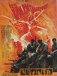 Victors Movie Poster Print showcasing cinematic triumph and inspiration.