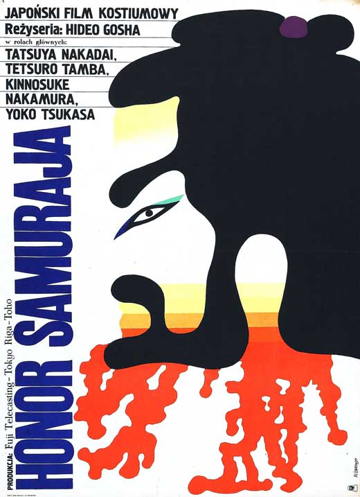 Goyokin Movie Poster Print showcasing vibrant artwork.