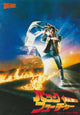 Back to the Future Movie Poster Print featuring Marty McFly and Doc Brown