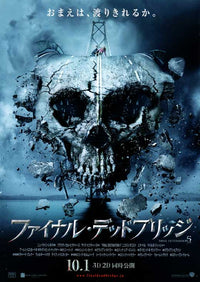 Final Destination 5 Movie Poster Print showcasing thrilling horror imagery.
