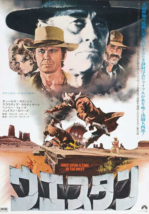 Once Upon a Time in the West Movie Poster Print - iconic film art