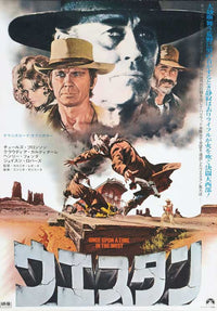 Once Upon a Time in the West Movie Poster Print - iconic film art