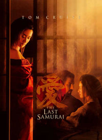The Last Samurai Movie Poster Print - 11x17 Size
