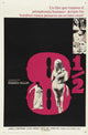 8 1/2 Movie Poster Print - 11x17 | Posterazzi