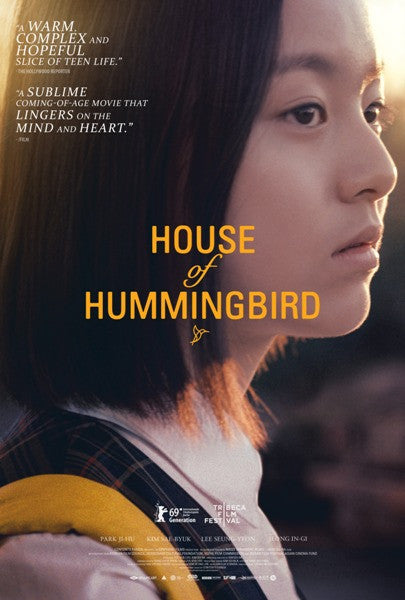 House of Hummingbird Movie Poster Print (27x40)