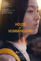 House of Hummingbird Movie Poster Print (27x40)