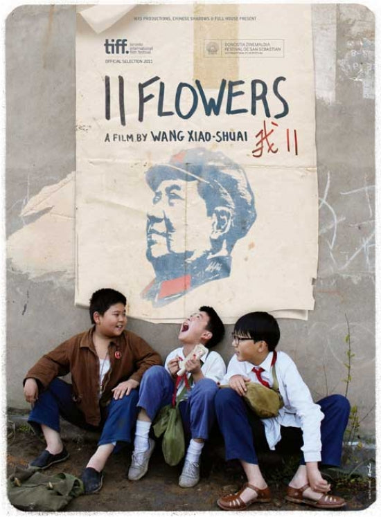 11 Flowers Movie Poster Print showcasing vibrant colors and cinematic art.
