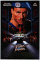 Street Fighter Movie Poster Print - 11x17 | Posterazzi