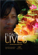 Floating Lives Movie Poster Print showcasing cinematic art.