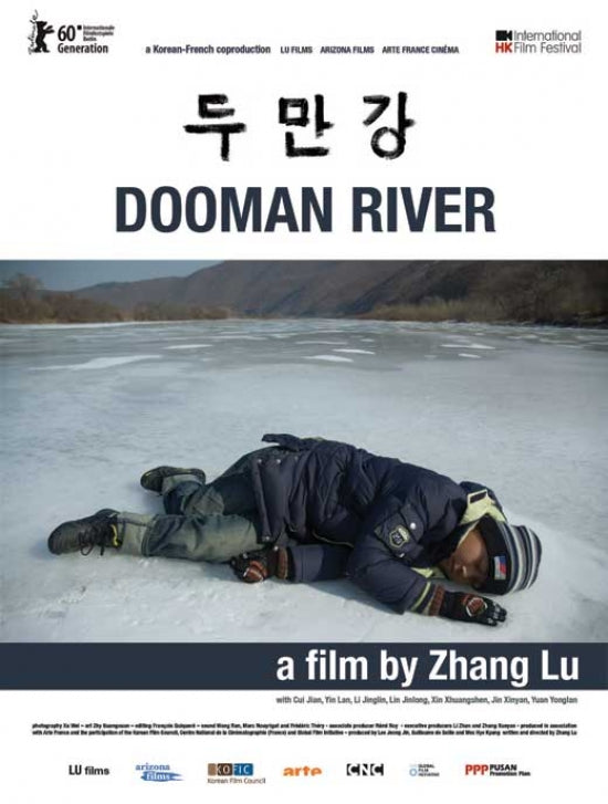 Dooman River Movie Poster Print showcasing beautiful imagery.