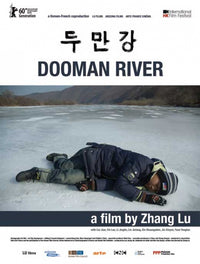 Dooman River Movie Poster Print showcasing beautiful imagery.