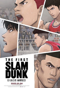 The First Slam Dunk Movie Poster Print 11x17