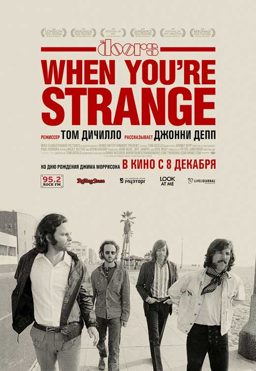 When You're Strange Movie Poster Print showcasing cinematic art.