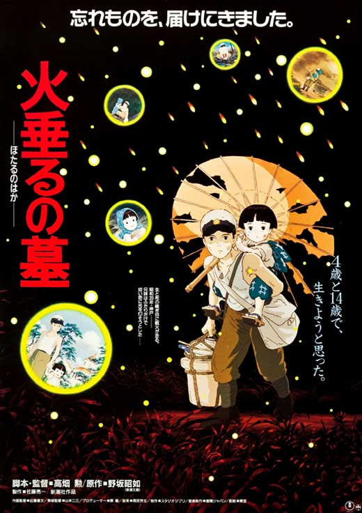 Grave of the Fireflies Movie Poster Print (11x17) - Item #MOVGB23745