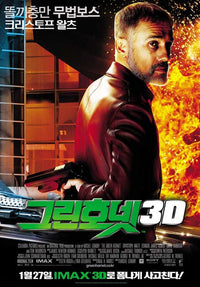 The Green Hornet Movie Poster Print featuring classic superhero design.