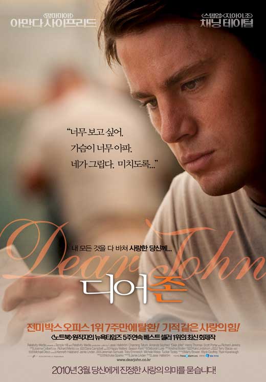 Dear John Movie Poster Print showcasing the emotional depth of the film