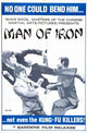 Man of Iron Movie Poster Print - Cinematic Artwork