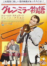 The Glenn Miller Story Movie Poster Print showcasing classic film art.