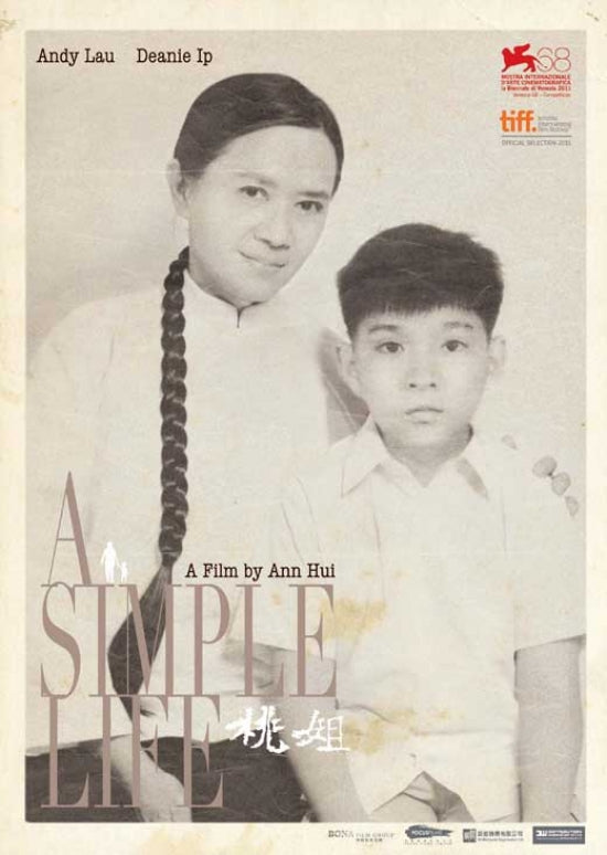 A Simple Life Movie Poster Print showcasing a heartwarming narrative.