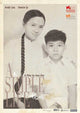 A Simple Life Movie Poster Print showcasing a heartwarming narrative.