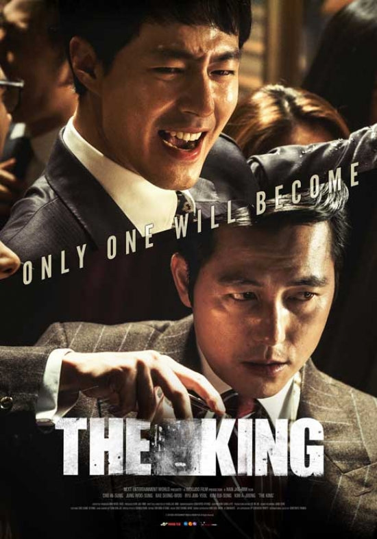 The King Movie Poster showcasing cinematic artwork.