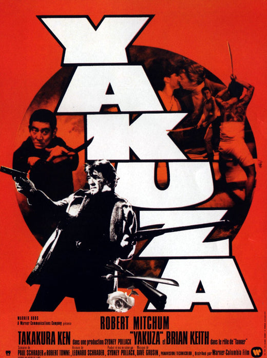 The Yakuza Movie Poster Print showcasing iconic cinematic art.