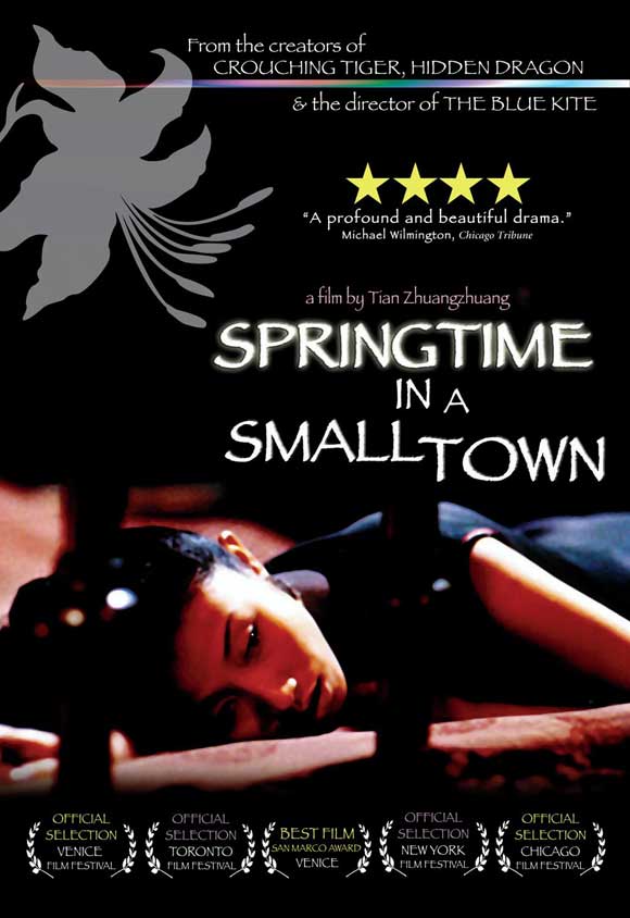 Springtime in a Small Town Movie Poster Print showcasing nostalgic charm.