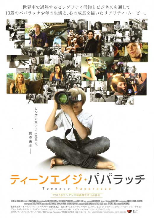 Teenage Paparazzo Movie Poster Print showcasing celebrity culture.