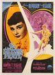 Funny Face Movie Poster Print showcasing classic film art.