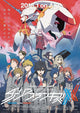 Darling in the Franxx Movie Poster Print (27x40)