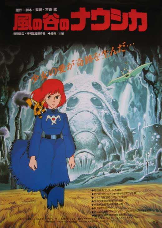 Nausicaa of the Valley of the Wind Movie Poster Print 11x17