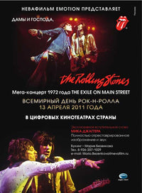Ladies and Gentlemen: The Rolling Stones movie poster print featuring vibrant colors and iconic imagery.