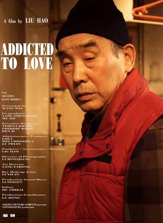 Addicted to Love Movie Poster Print showcasing romantic imagery.