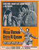 Mera Vachan Geeta Ki Kasam Movie Poster Print showcasing vibrant colors.